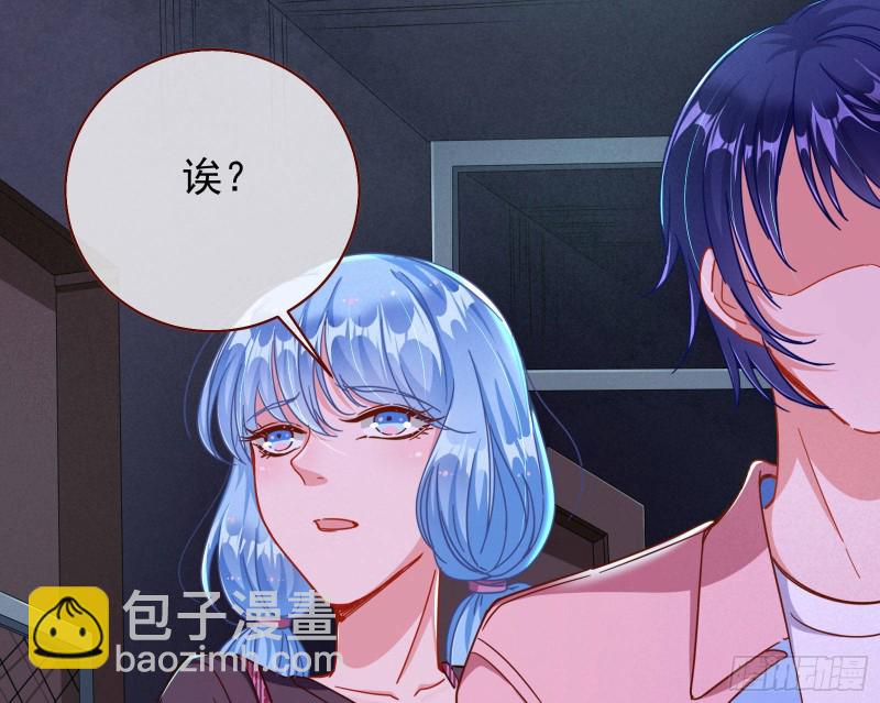你好骚啊21
