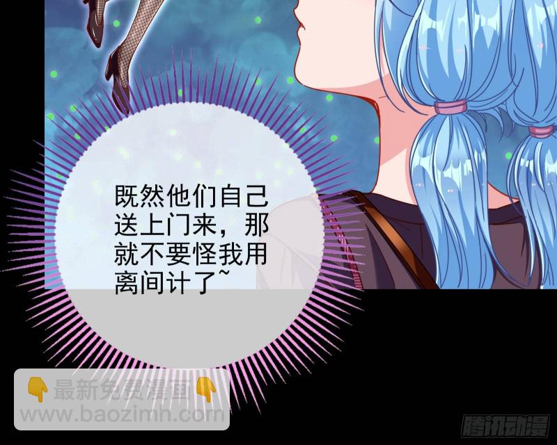 你好骚啊24