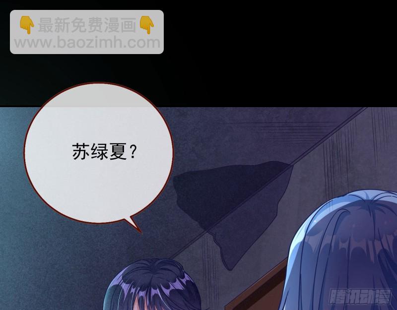 你好骚啊25