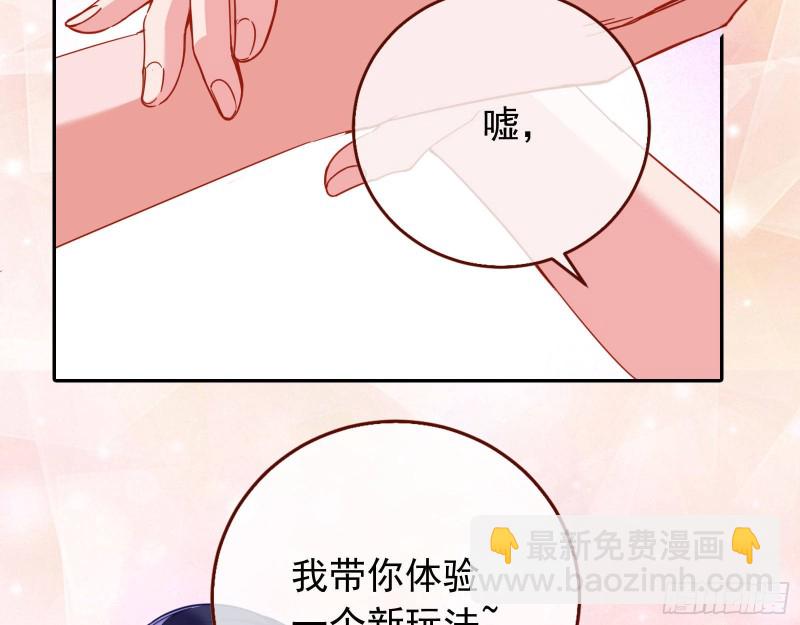 你好骚啊30