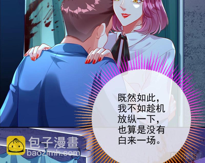 你好骚啊52