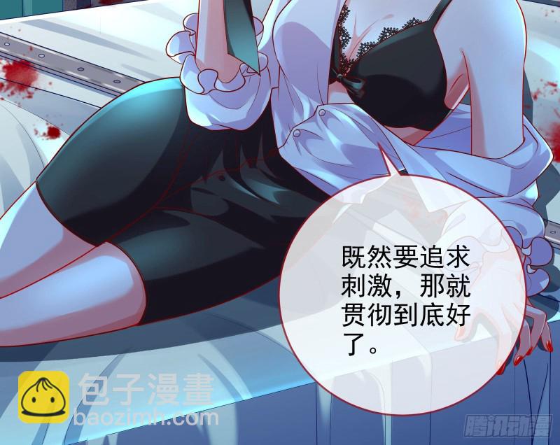 你好骚啊54