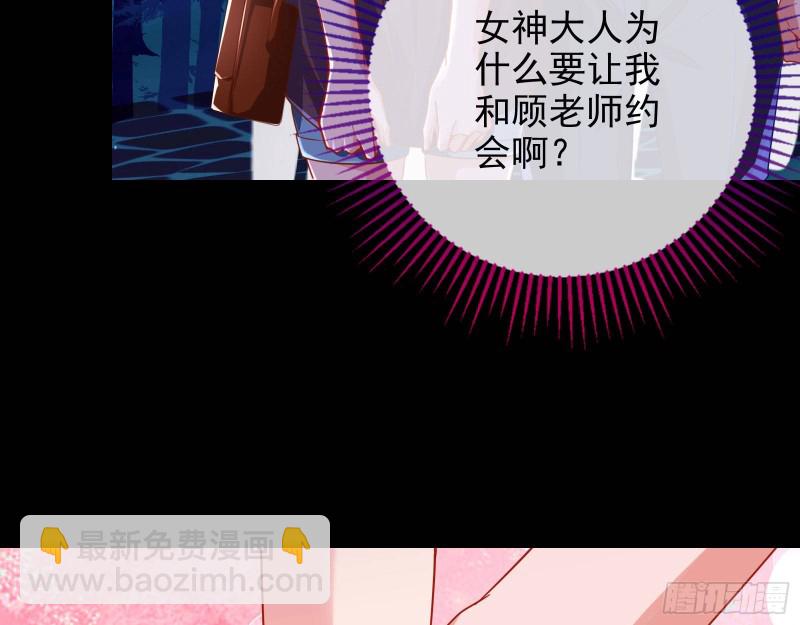 你好骚啊6