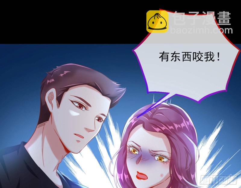 你好骚啊72