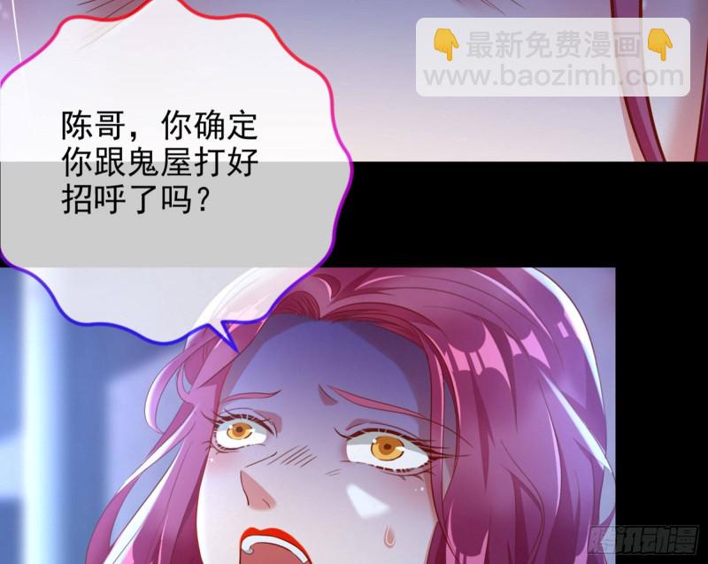 你好骚啊78