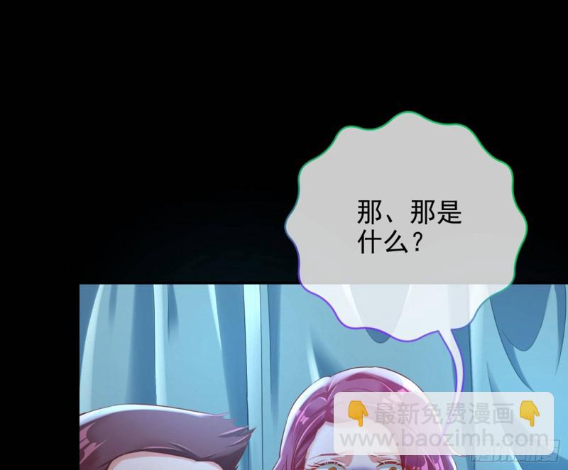 你好骚啊82