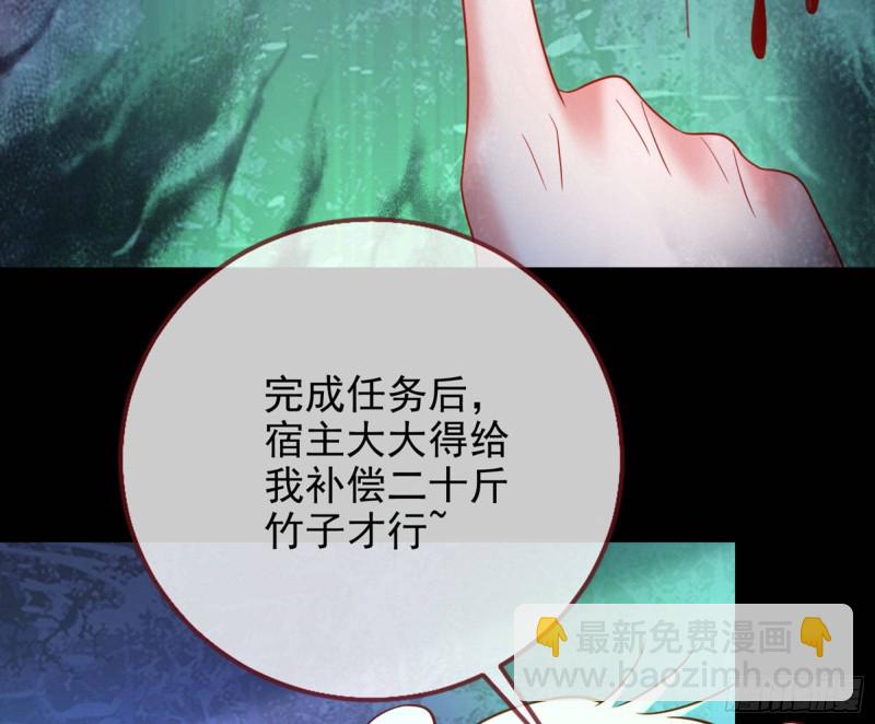 你好骚啊86
