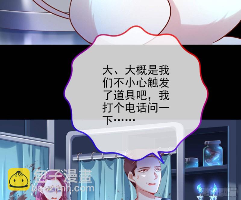 你好骚啊88