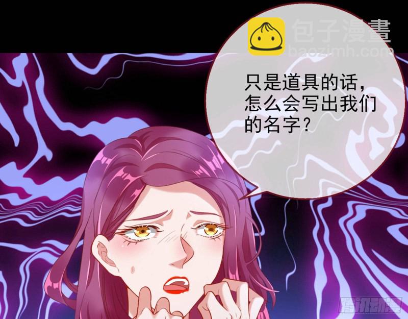 你好骚啊90