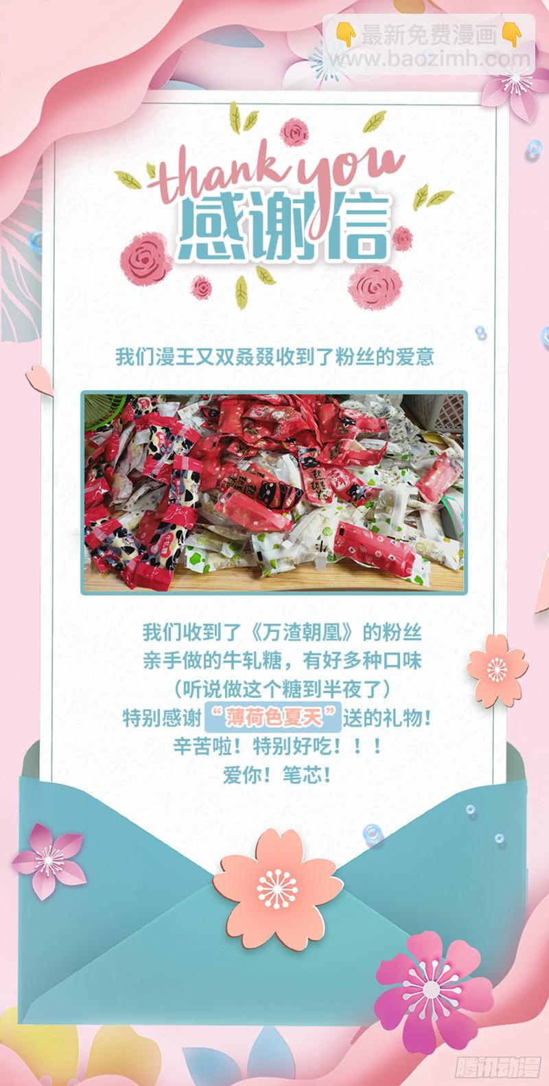 你好骚啊98