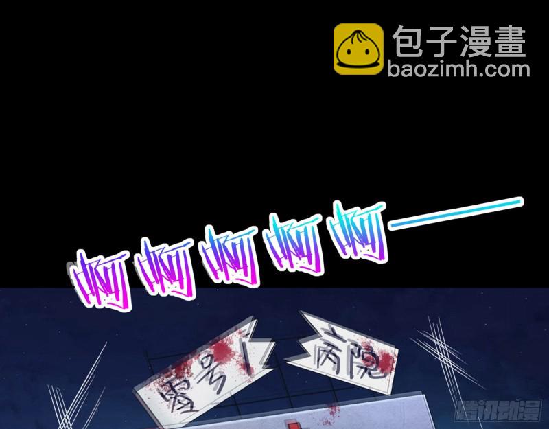 狗咬狗2