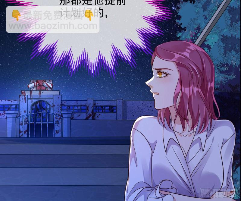 狗咬狗24
