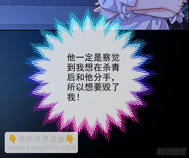 狗咬狗25