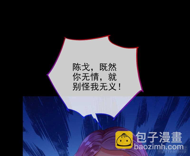 狗咬狗26
