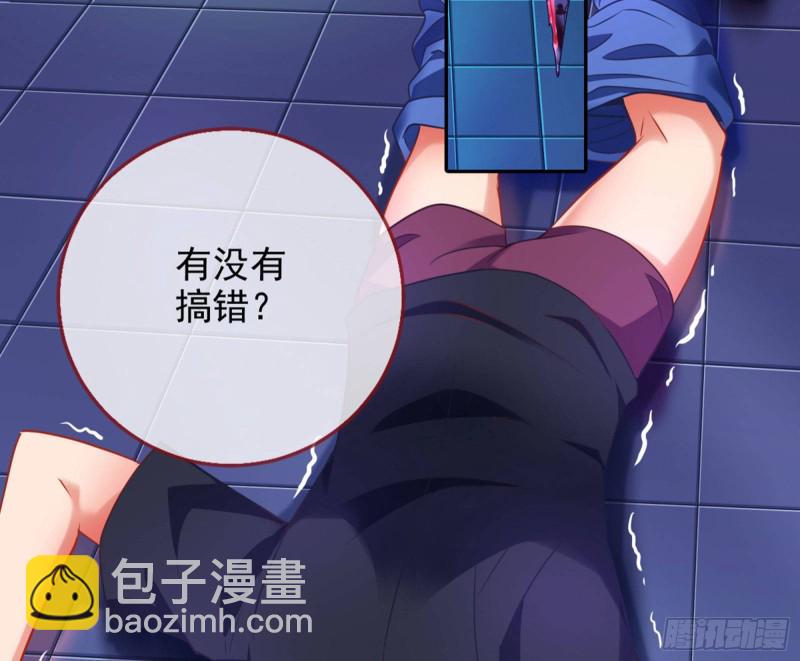 狗咬狗29