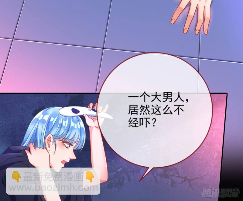 狗咬狗31