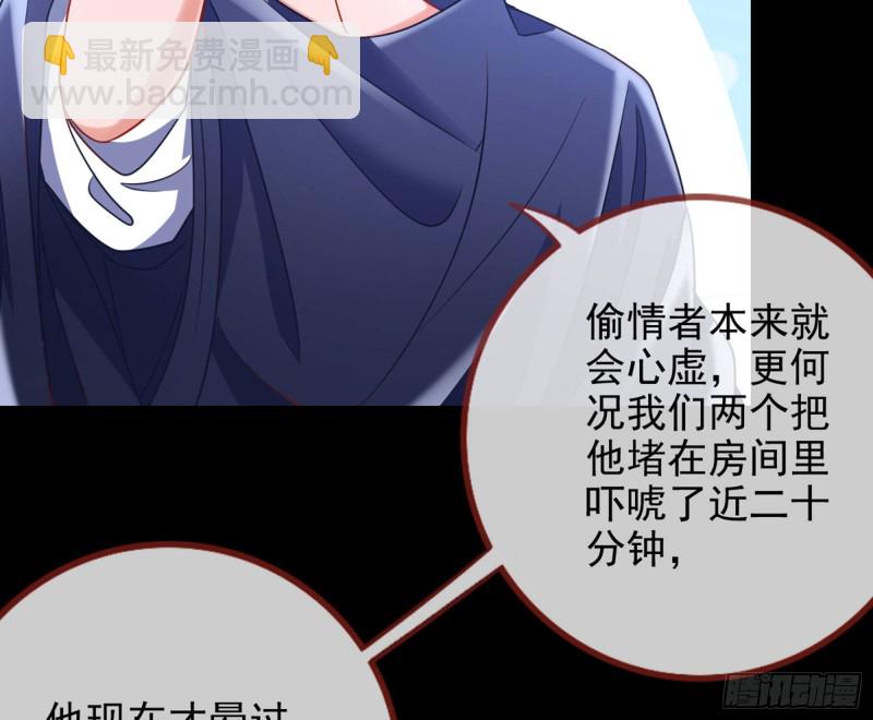 狗咬狗34