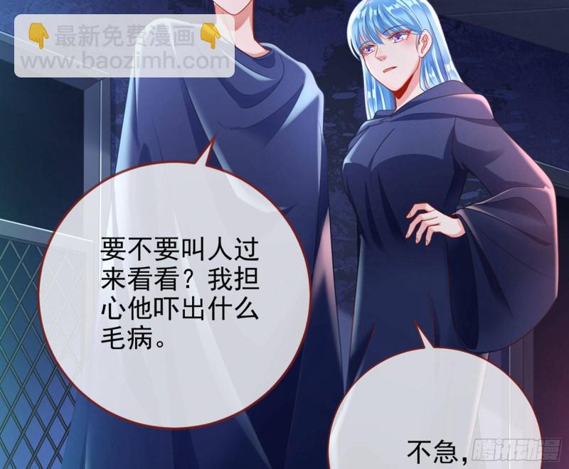 狗咬狗39