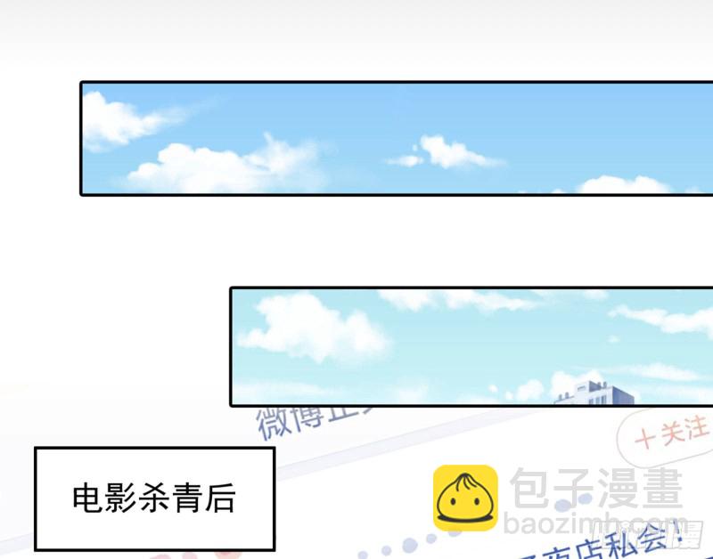 狗咬狗43