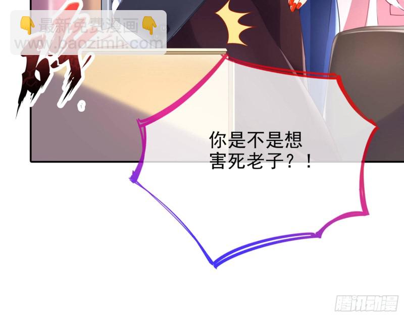 狗咬狗51