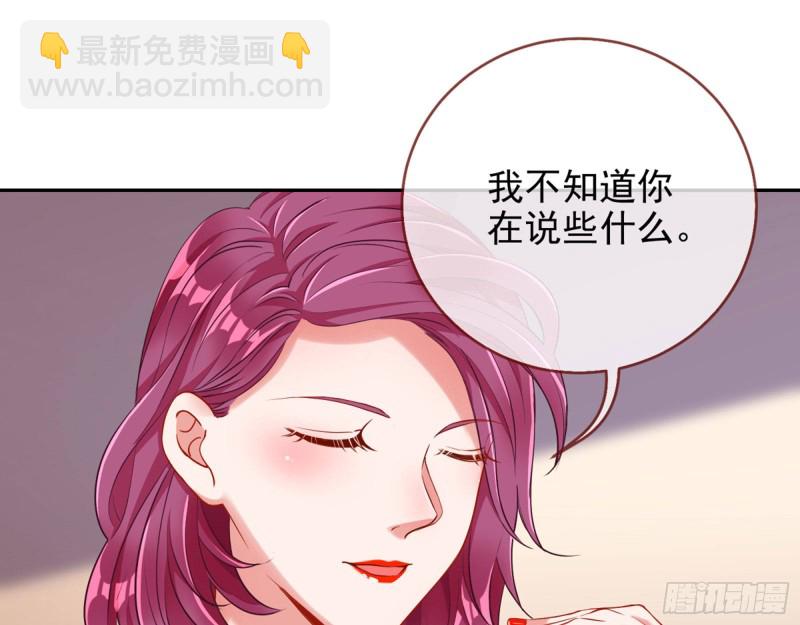 狗咬狗52