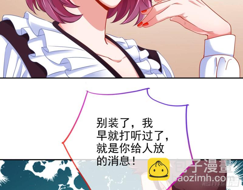 狗咬狗53