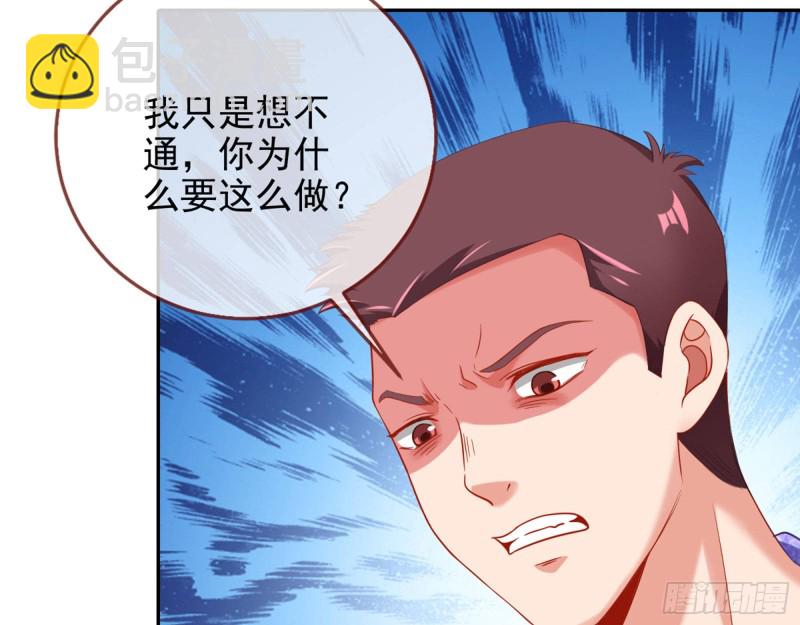 狗咬狗56
