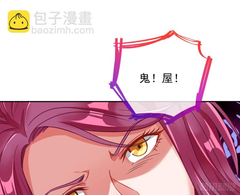 狗咬狗60