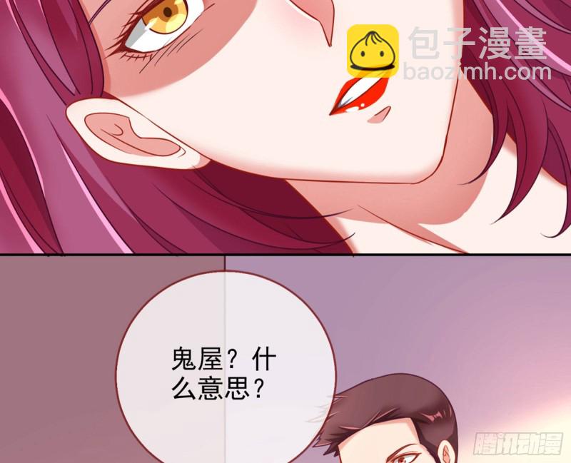 狗咬狗61