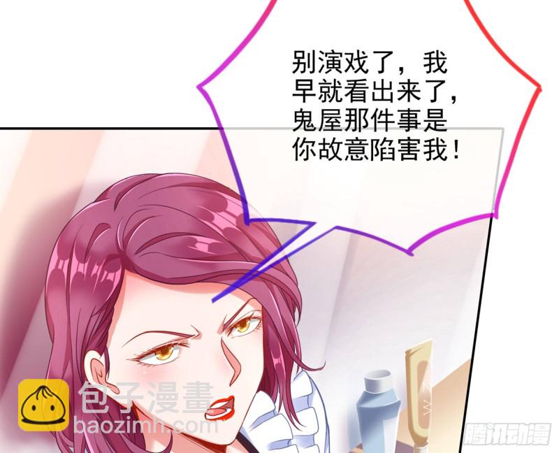 狗咬狗64