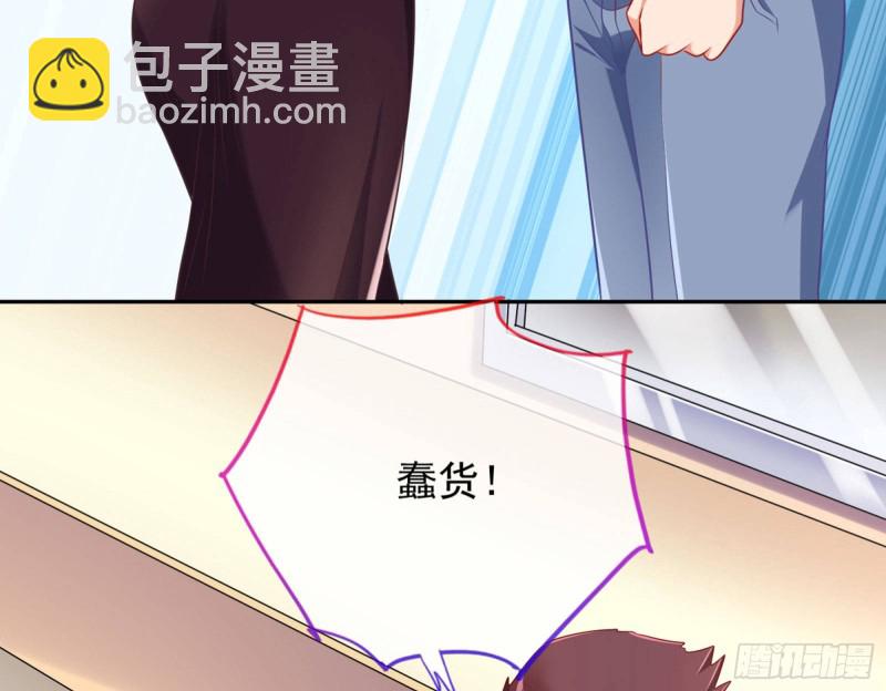 狗咬狗70