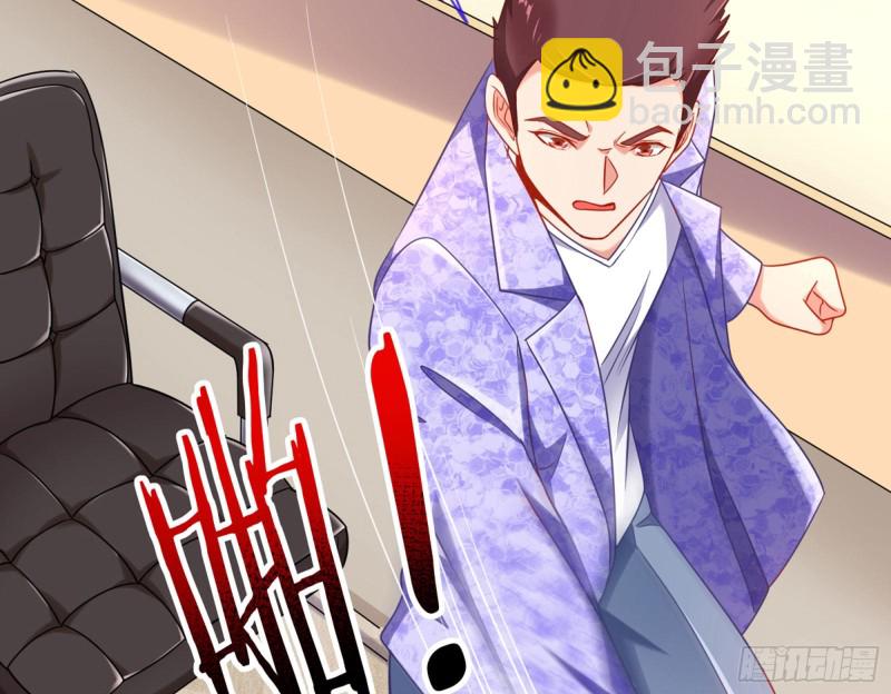 狗咬狗71