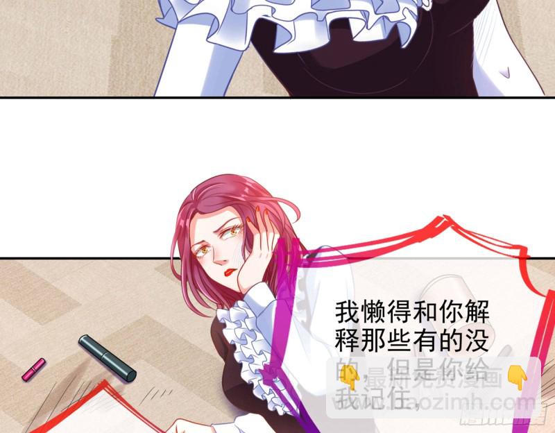 狗咬狗73
