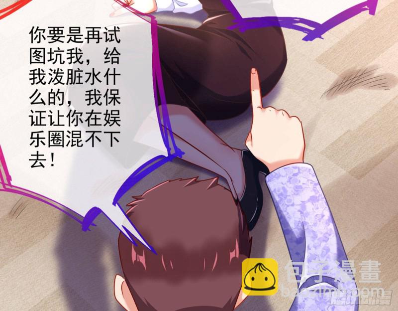 狗咬狗74