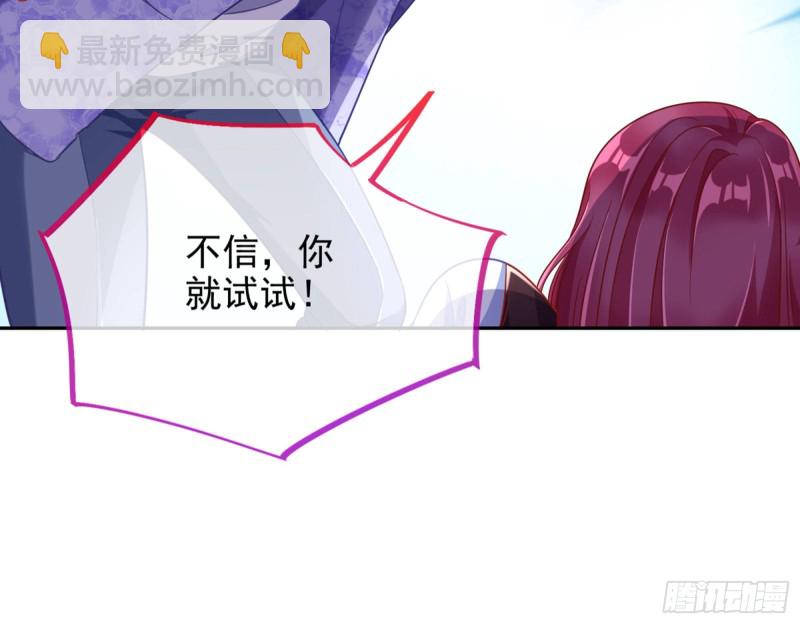 狗咬狗76