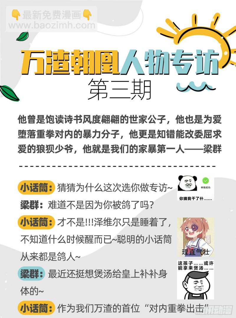 狗咬狗77