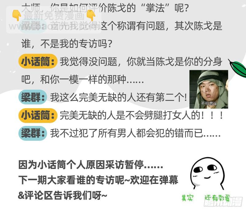 狗咬狗78
