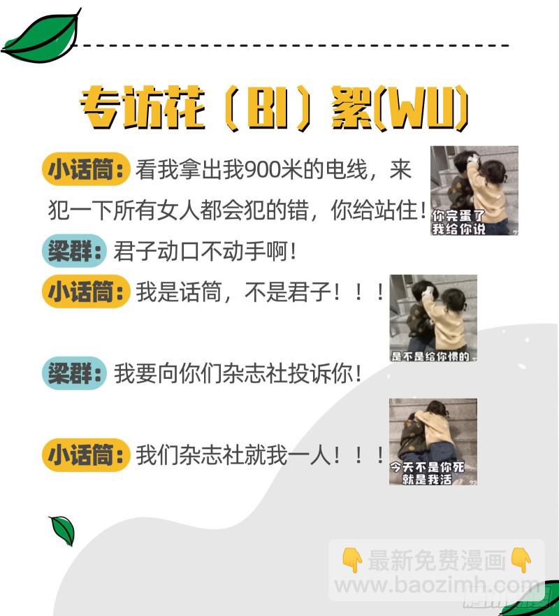 狗咬狗79