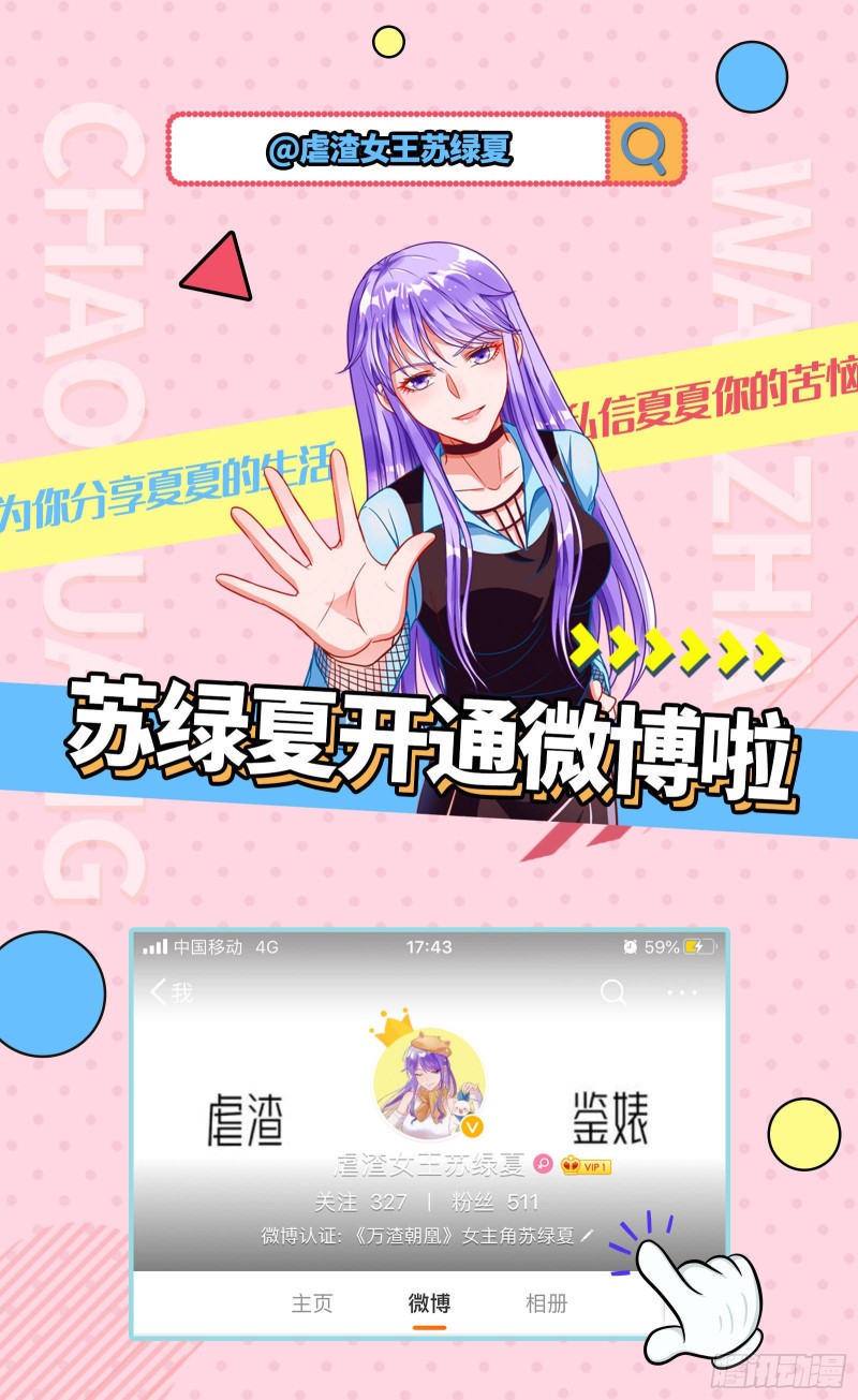狗咬狗80