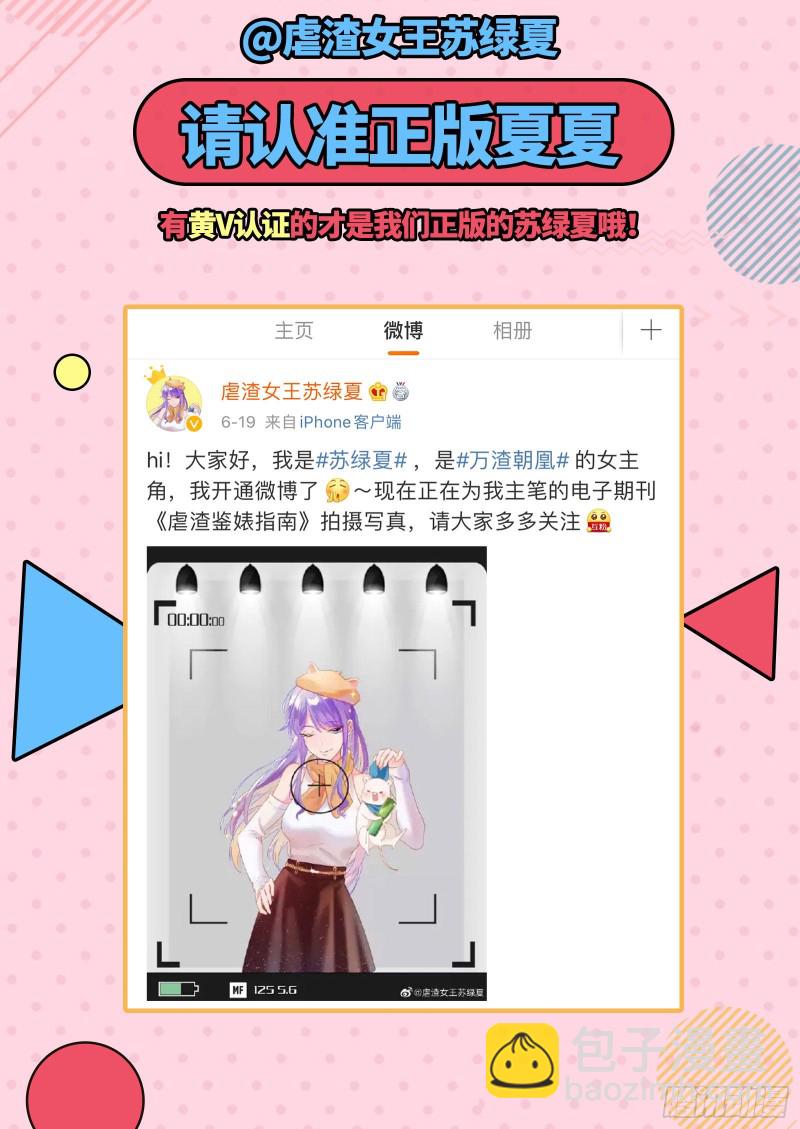 狗咬狗81