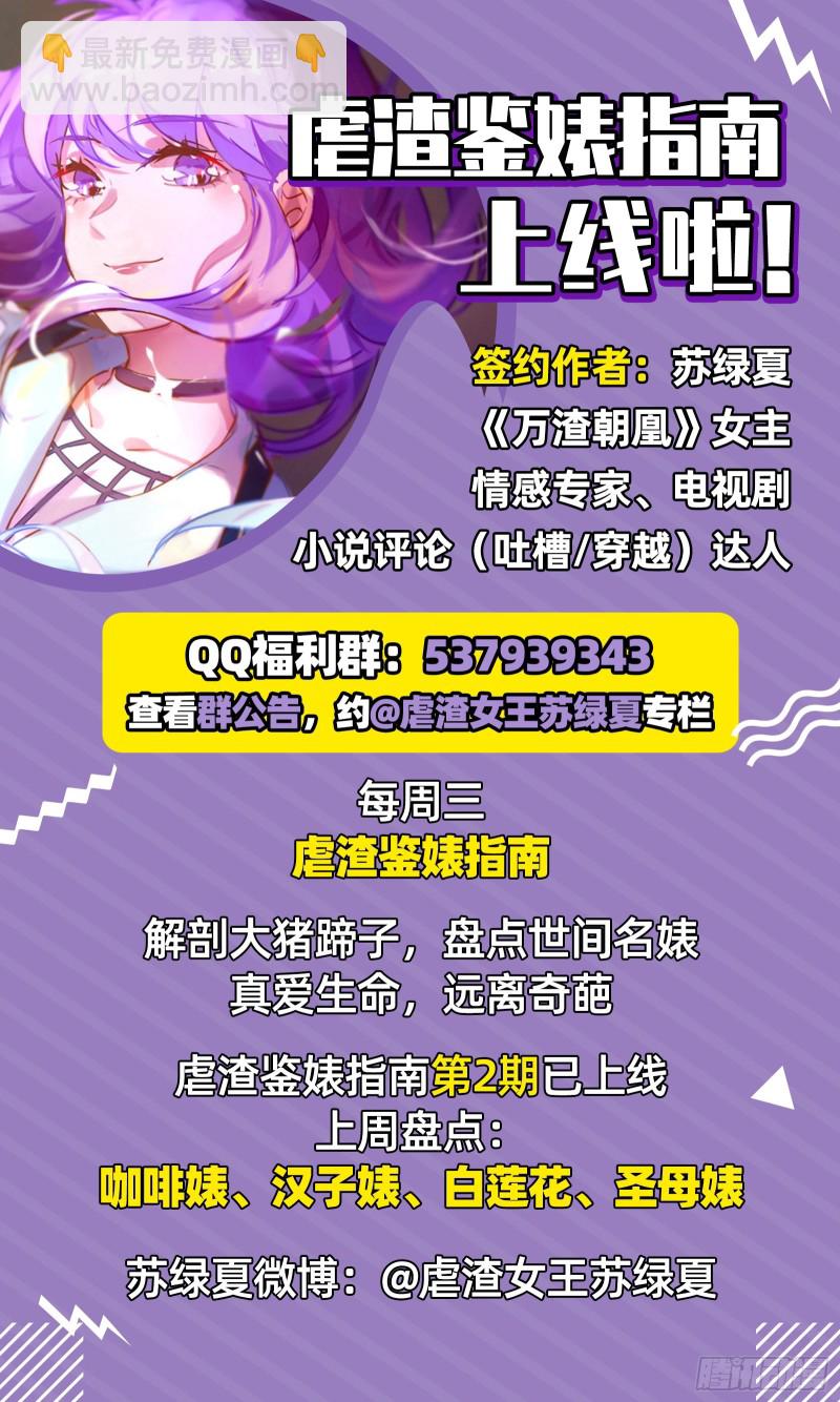 狗咬狗82