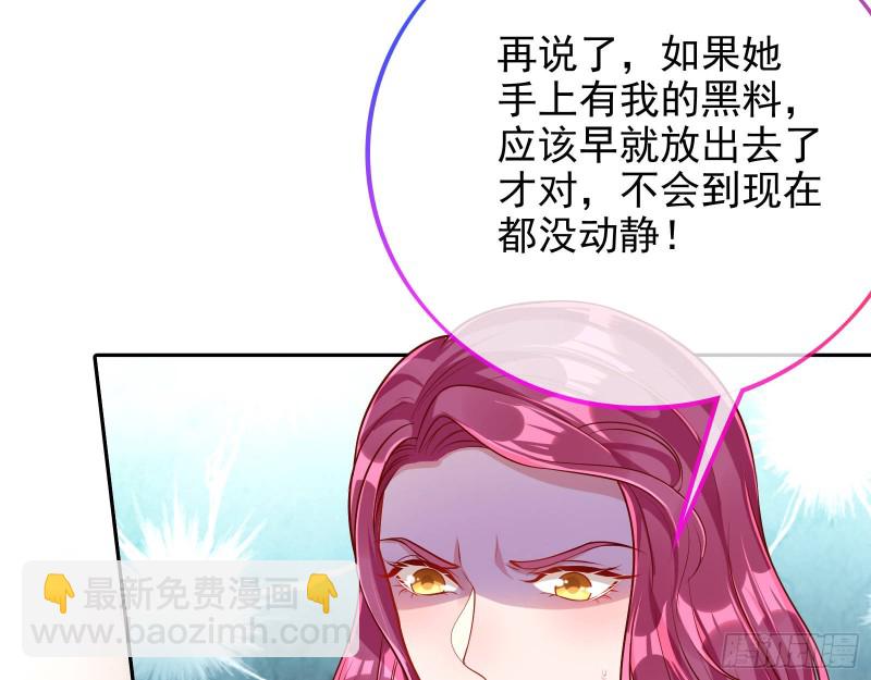 致命女人11