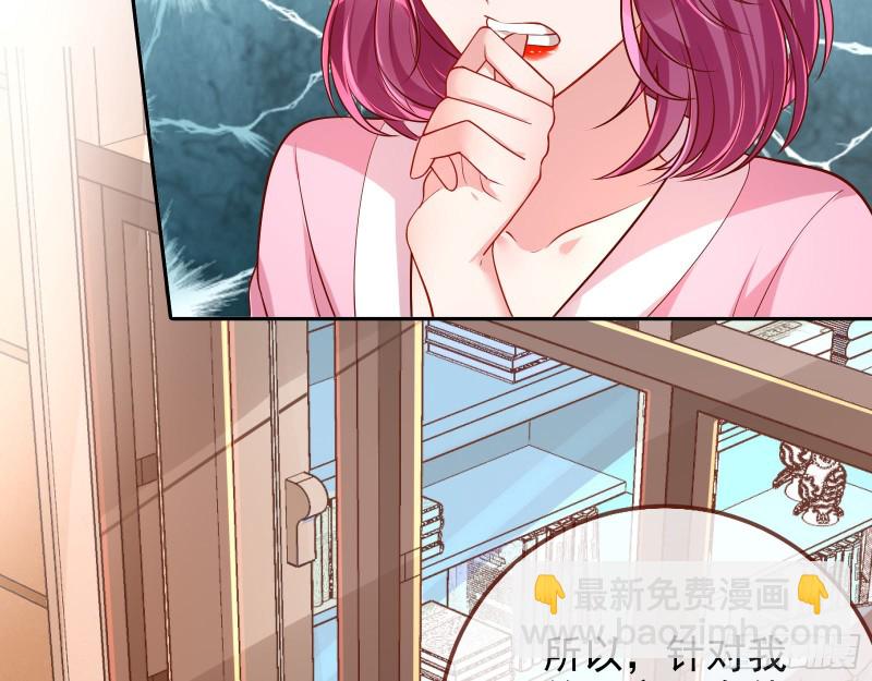 致命女人12