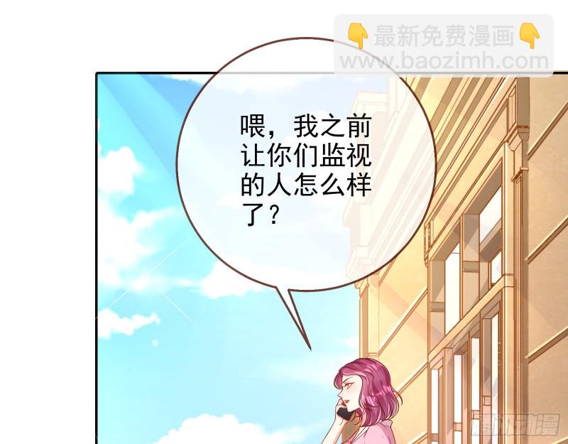 致命女人2