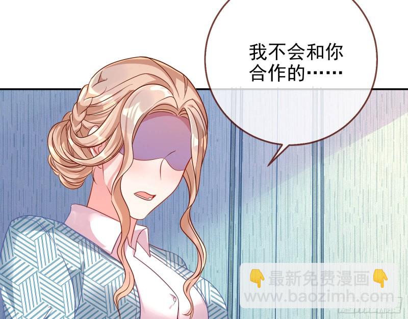 致命女人20