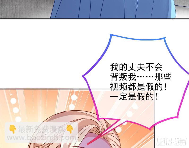 致命女人22
