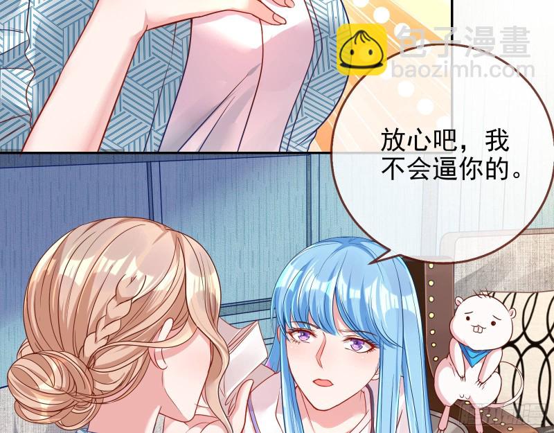 致命女人24