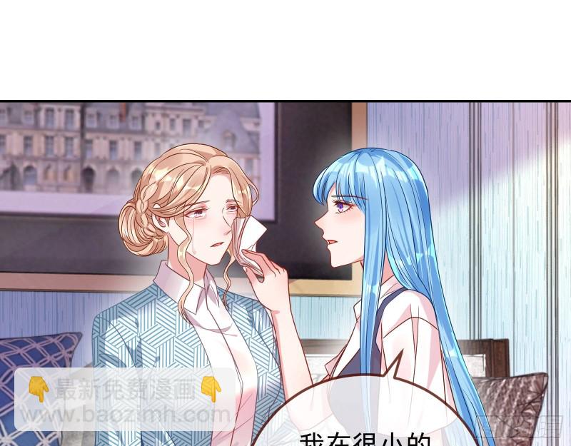致命女人26