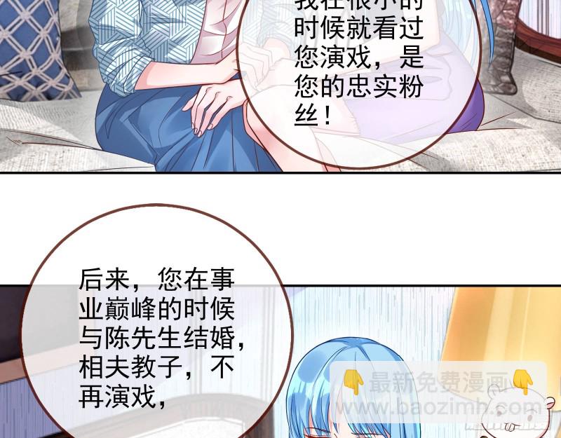 致命女人27