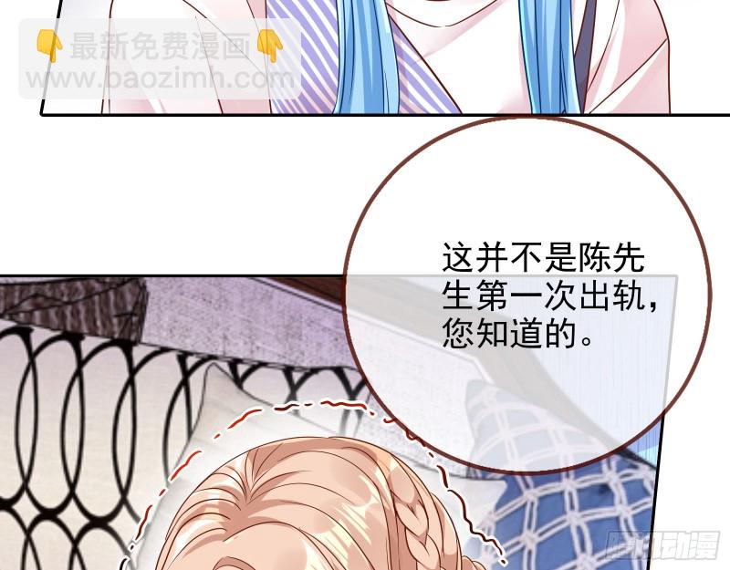致命女人31